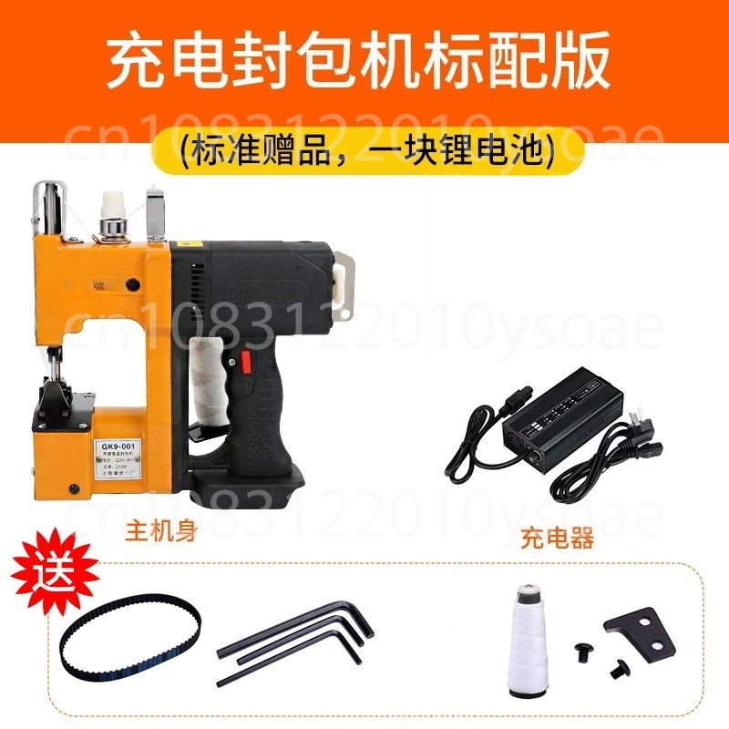 GK9-001 Macchina da Cucire Ele - Sewing In Textile Industry recensione e prezzo
